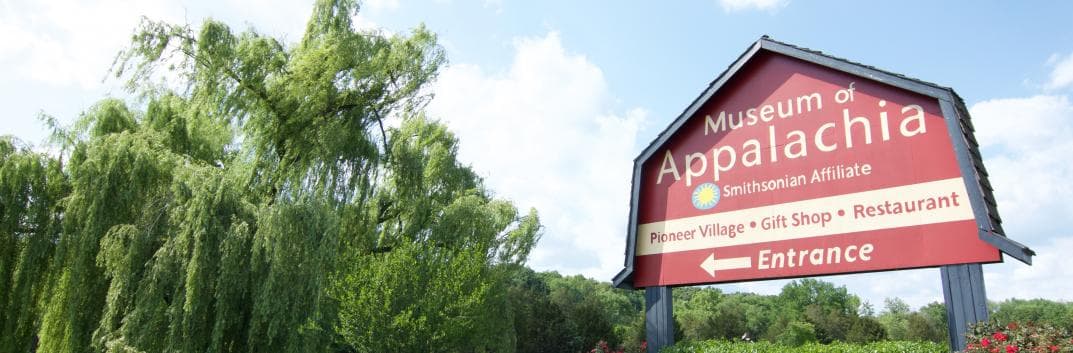 Museum of Appalachia